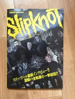 Slipknot DVD 3枚セット - メルカリ