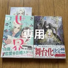 【ꕤYOIꕤプロフ必読様②専用】