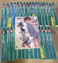2026年最新】よう実 0巻の人気アイテム - メルカリ