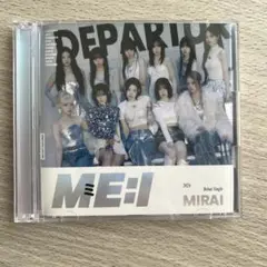 ME:I MIRAI デビューシングル