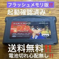 ✨レアソフト✨豪翔伝 崩界の輪舞曲 ゲームボーイアドバンス - メルカリ