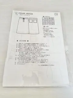 Item thumbnail for item e9e0880d-072c-4676-8351-4540233802ed