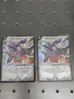 デュエルマスターズ 凶刻の刃狼ガル・ヴォルフ プロモ | Mercari