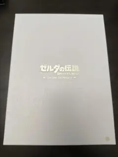 ゼルダの伝説 ブレスオブザワイルド オリジナル サウンドトラック