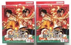 スタートデッキEX ルフィ&エース/2セット※デッキの中身のみ② - メルカリ