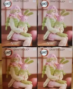 鬼滅の刃　甘露寺蜜璃　ぬーどるストッパー　フィギュア