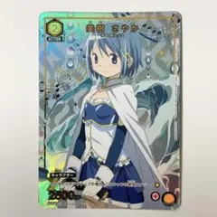 Z/X ゼクス レゾネーター ヘリカルフォート PR 1枚 - メルカリ