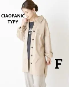 CIAOPANIC TYPY ビッグシャツブルゾン オーバーサイズ F