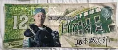 埼玉西武ライオンズ 松坂大輔 応援タオル HERO IS BACK - メルカリ