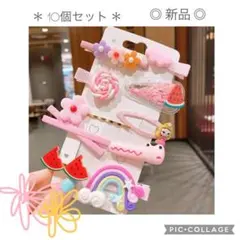 ベビー キッズ ヘアクリップ  パッチンピン  スイカ 虹 f ♡ 新品