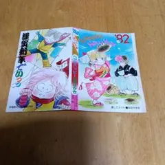 sion様 リクエスト 2点 まとめ商品