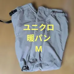 유니클로 UNIQLO 남성 따뜻한 팬 M 카고 바지 벨트 포함 베이지