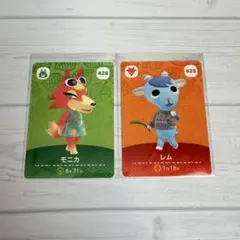 amiiboカード　モニカ　レム