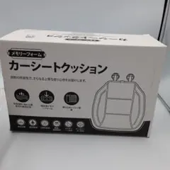 低反発シートクッション 車用 オフィス 椅子 滑り止め 通気性 疲労軽減のサムネイル