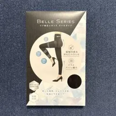 ベルシリーズ　リブ着圧レギンス クールタイプ　ブラック　 XXXL