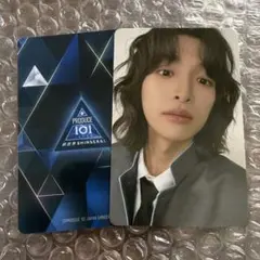 produce 101 新世界 日プ popup 制服 トレカ 岡田侑磨 - メルカリ