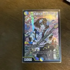 水晶の王ゴスペル　神アート