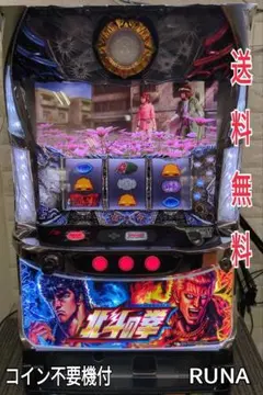 2026年最新】北斗の拳 実機 4号機の人気アイテム - メルカリ