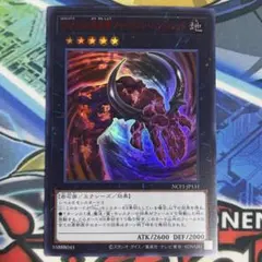 2026年最新】巨岩掌ジャイアント・ハンドの人気アイテム - メルカリ
