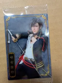 刀ミュ 明石国行