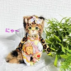 抱っこ・ルミ・猫・バックチャーム・コヤンイサムチョン・ストラップ