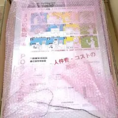 《値下げOK》LEDライトパネル　イージーライトパネルEASY-A2 店舗用看板