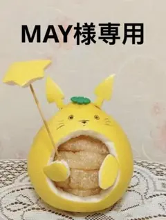 【MAY様専用】英語絵本3冊