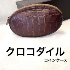 【正規品】コインケース　ミニサイズ