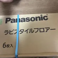 DL-RL20-P ビューティートワレ ウォシュレット 訳あり説明文お読み