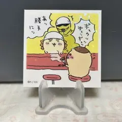 ちいかわ　シールコレクション　くりまんじゅう　シーサー　鎧さん