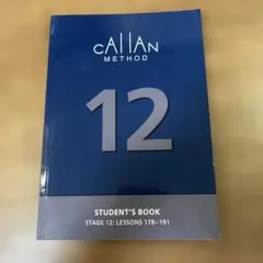 2025年最新】カランメソッドの人気アイテム - メルカリ