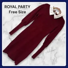 【美品】 ロイヤルパーティー 襟付ニットタイトワンピース ボルドー F レッド