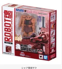 ヒロ様 リクエスト 2点 まとめ商品