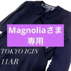 ◆美品◆東京イギン ワンピース セットアップ フォーマルスーツ ブラック 11号