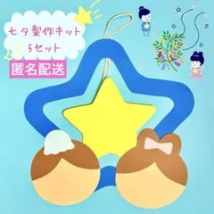 5/7〜発送はるる様 リクエスト 2点 まとめ商品