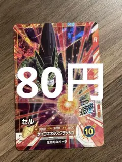 Item thumbnail for item 32ff720a-8808-4dbf-bafd-96f48972ea0c