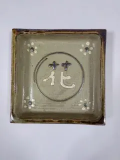 2026年最新】岩井窯 山本教行の人気アイテム - メルカリ