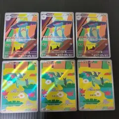 ドラメシヤ、ドロンチ AR まとめ売り