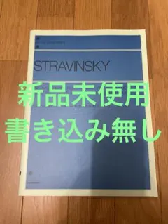 ピアノ連弾楽譜