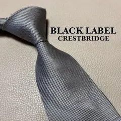 ブラックレーベルクレストブリッジ ネクタイ　ストライプ ビジネス　シルク