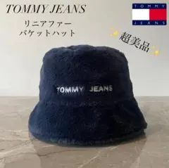 ✨超美品✨TOMMY JEANS リバーシブルバケットハット