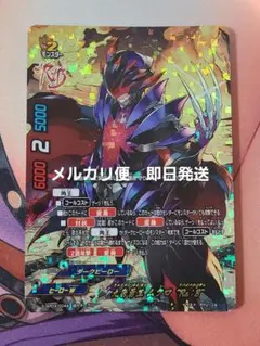 ソルティライチ様 リクエスト 2点 まとめ商品