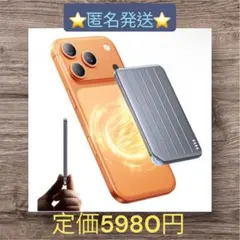 モバイルバッテリー MagSafe対応 超薄型 8mm 軽量 8000mAh