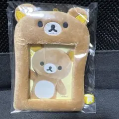 2025年最新】初期 リラックマの人気アイテム - メルカリ