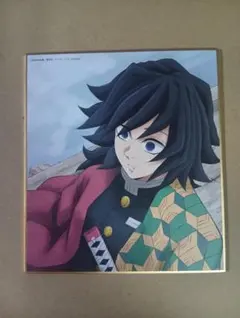 2025年最新】ミニ色紙 義勇の人気アイテム - メルカリ