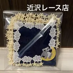 2026年最新】近沢レース ハンカチ 猫の人気アイテム - メルカリ