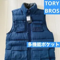 多機能ポケット付きベスト☆TROY BROS トロイ ブロス 中綿 LL 防寒