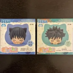 呪術廻戦 伏黒甚爾 伏黒恵 おひるねこ ミニ フィギュア セット
