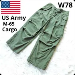 bd様専用✨US Army 名作✨アメリカ軍★ヴィンテージ★M-65★カーゴパン