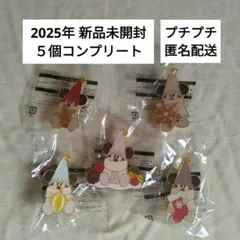 リルリンリン　ピンバッジ　コンプリート　2025　５個　ジャングルカーニバル